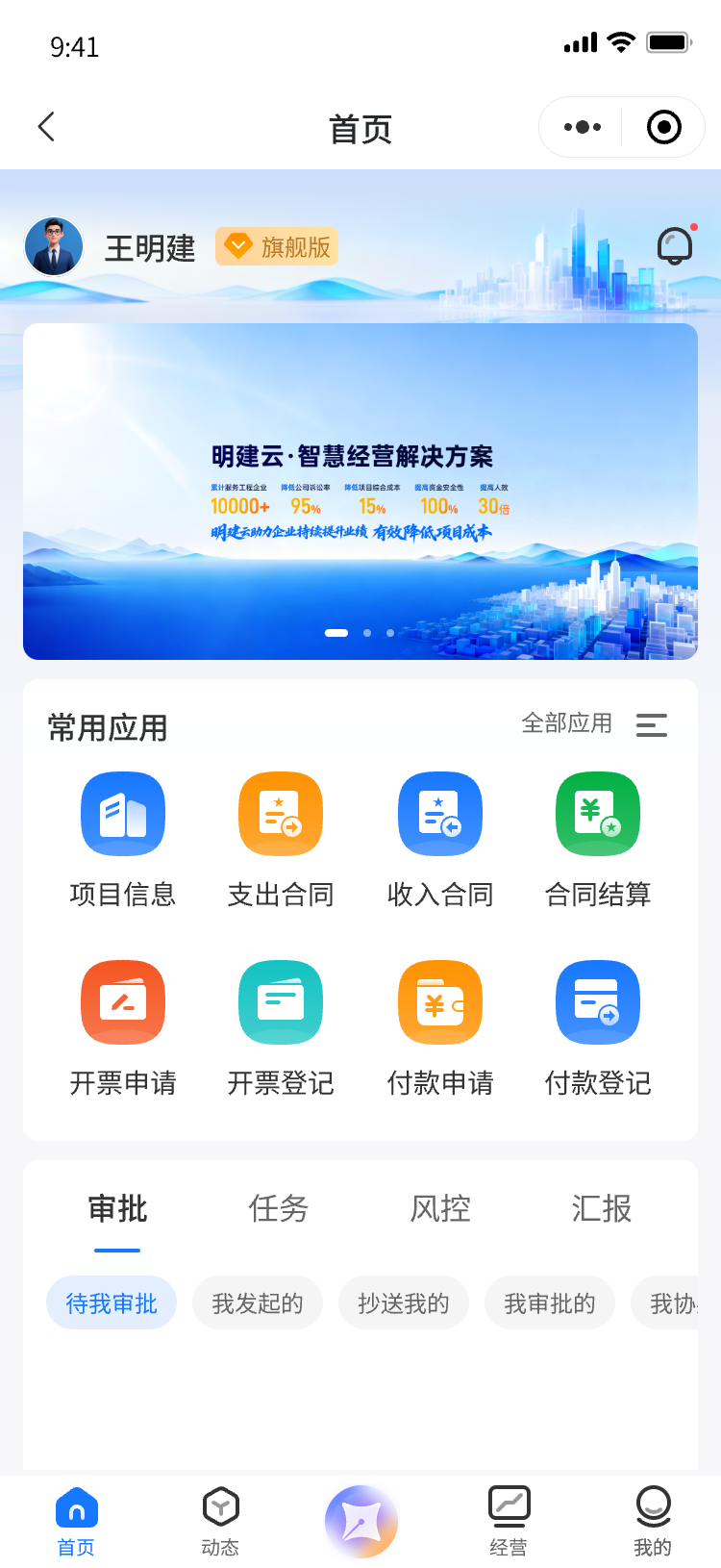 移动应用作品集 08 封面